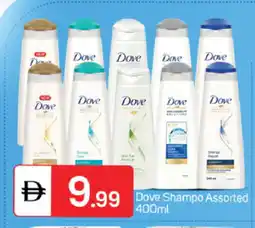 Talal Market DOVE Shampoo / Conditioner offer