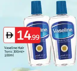 Talal Market VASELINE Hair Oil offer