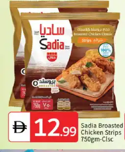 Talal Market SADIA Chicken Strips offer