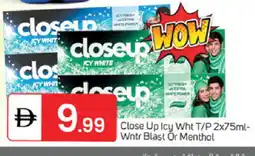 Talal Market CLOSE UP Toothpaste offer