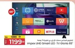 Kenz Hypermarket IMPEX Smart TV offer