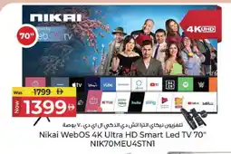 Kenz Hypermarket NIKAI Smart TV offer