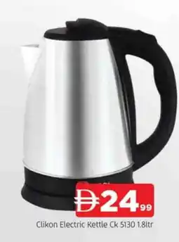 Al Madina CLIKON Kettle offer