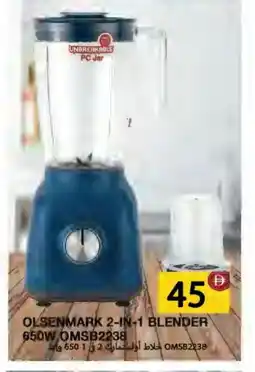 Rawabi Market OLSENMARK Mixer / Grinder offer