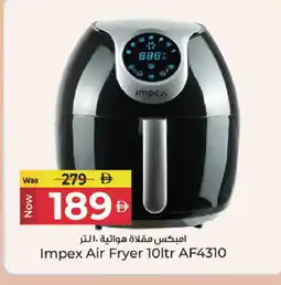Kenz Hypermarket IMPEX Air Fryer offer