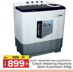 Kenz Hypermarket CLIKON Washer / Dryer offer