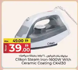 Kenz Hypermarket CLIKON Ironbox offer