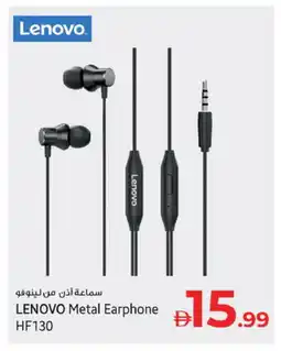 Kenz Hypermarket LENOVO Earphone offer