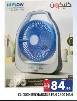 Al Madina CLIKON Fan offer