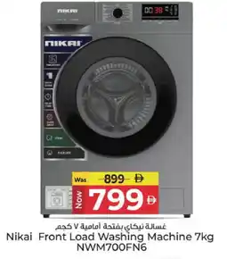 Kenz Hypermarket NIKAI Washer / Dryer offer