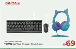 Kenz Hypermarket PROMATE Earphone offer