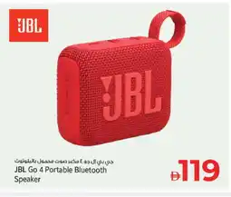 Kenz Hypermarket JBL Speaker offer