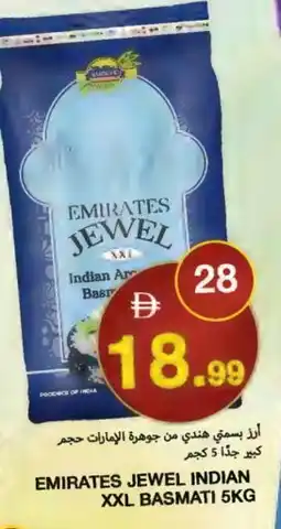 Rawabi Market EMIRATES Basmati / Biryani Rice offer