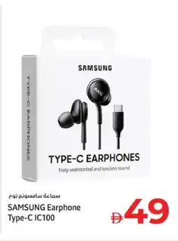Kenz Hypermarket SAMSUNG Earphone offer
