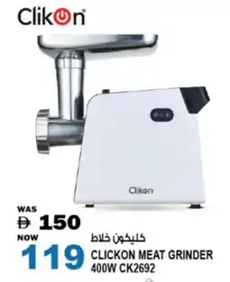 Hashim Hypermarket CLIKON Mixer / Grinder offer