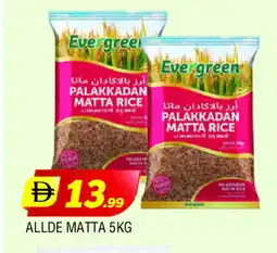 Al Madina ALLDE Matta Rice offer