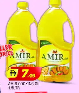 Al Madina AMIR Cooking Oil offer