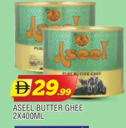 Al Madina ASEEL Ghee offer