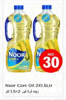 Nesto NOOR Corn Oil offer