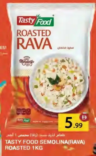 Rawabi Market TASTY FOOD Semolina / Rava offer
