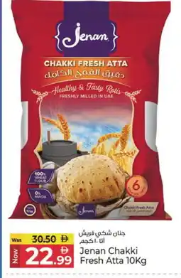 Kenz Hypermarket JENAN Atta offer