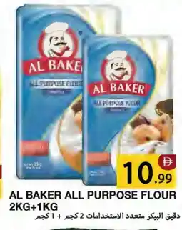 Rawabi Market AL BAKER All Purpose Flour offer