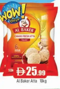 Al Madina AL BAKER Atta offer