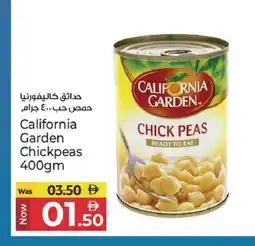 Kenz Hypermarket CALIFORNIA Chick Peas offer