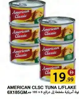 Rawabi Market AMERICAN CLASSIC Tuna - Canned offer