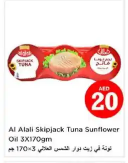 Nesto AL ALALI Tuna - Canned offer