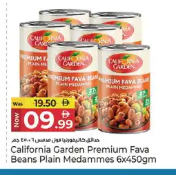 Kenz Hypermarket CALIFORNIA Fava Beans offer