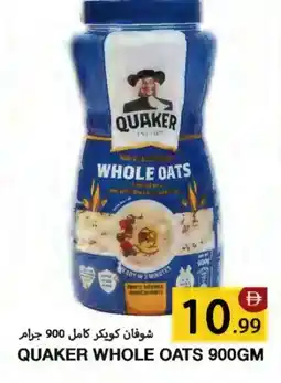 Rawabi Market QUAKER Oats offer