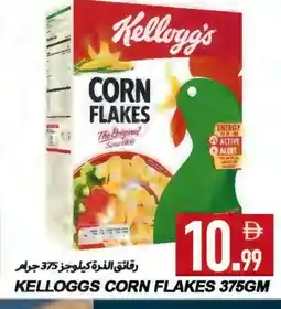 Rawabi Market KELLOGGS Corn Flakes offer