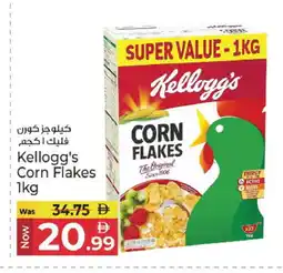 Kenz Hypermarket KELLOGGS Corn Flakes offer