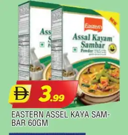 Al Madina EASTERN Spices / Masala offer