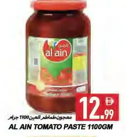 Rawabi Market AL AIN Tomato Paste offer