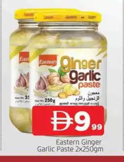 Al Madina EASTERN Garlic Paste offer