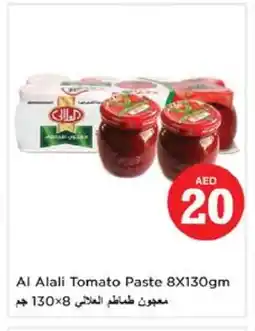 Nesto AL ALALI Tomato Paste offer