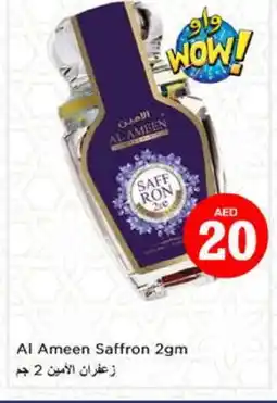 Nesto AL AMEEN Dried Herbs offer