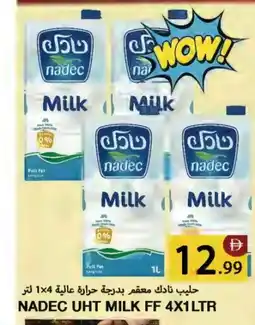 Rawabi Market NADEC Long Life / UHT Milk offer