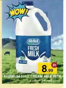 Rawabi Market MARMUM Full Cream Milk offer