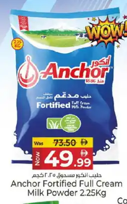Kenz Hypermarket ANCHOR Milk Powder offer