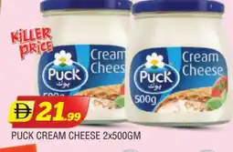 Al Madina PUCK Cream Cheese offer