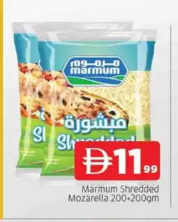 Al Madina MARMUM Mozzarella offer