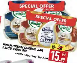 Rawabi Market PINAR Cheddar Cheese offer