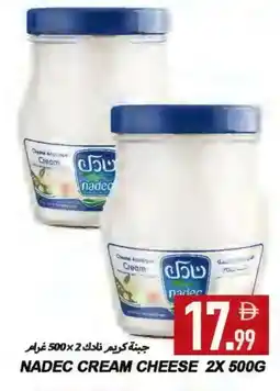 Rawabi Market NADEC Cream Cheese offer
