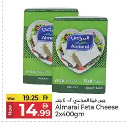 Kenz Hypermarket ALMARAI Feta offer