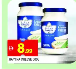 Al Madina HAYATNA Cream Cheese offer