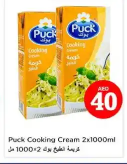 Nesto PUCK Whipping / Cooking Cream offer