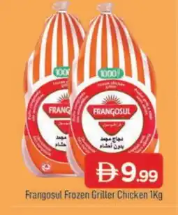 Al Madina FRANGOSUL Frozen Whole Chicken offer